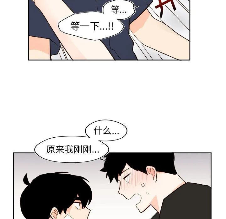第 35 话 第27页