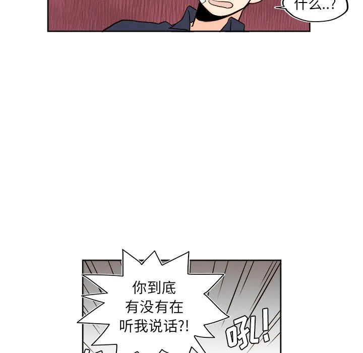 第 35 话 第29页