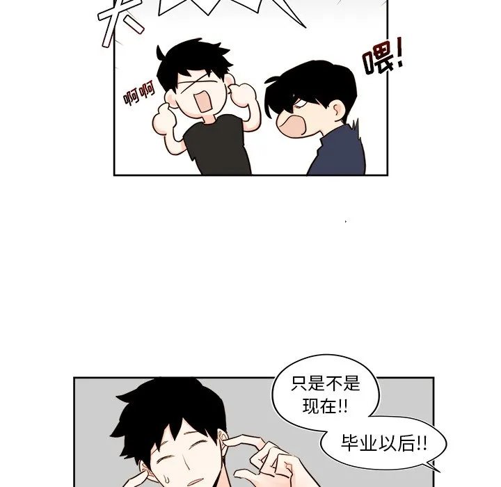 第 35 话 第30页