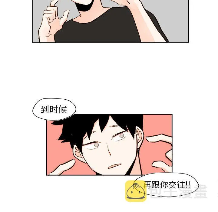 第 35 话 第31页