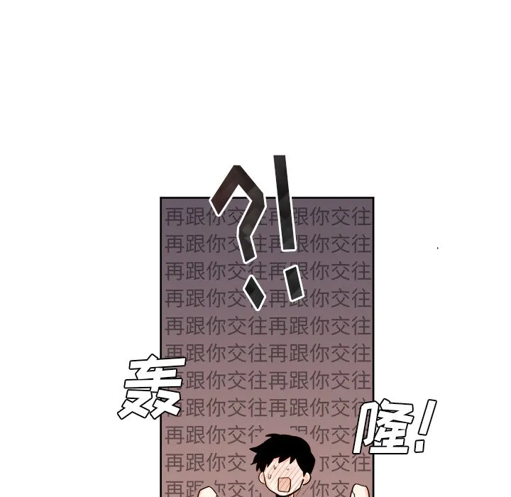 第 35 话 第32页