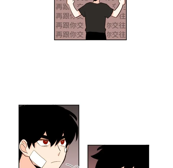 第 35 话 第33页
