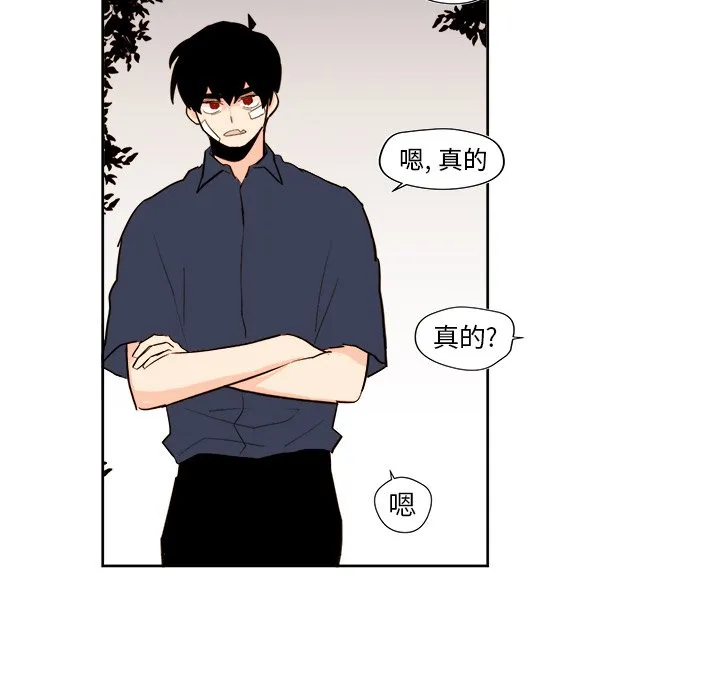 第 35 话 第36页