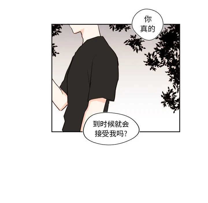 第 35 话 第37页