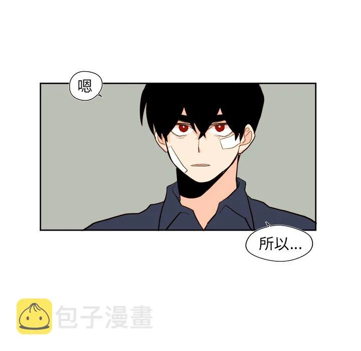 第 35 话 第38页
