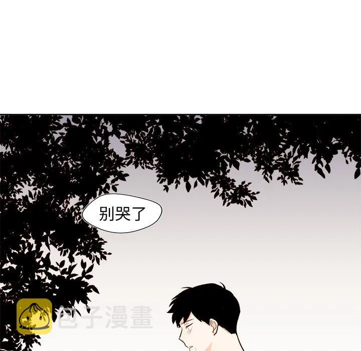 第 35 话 第39页