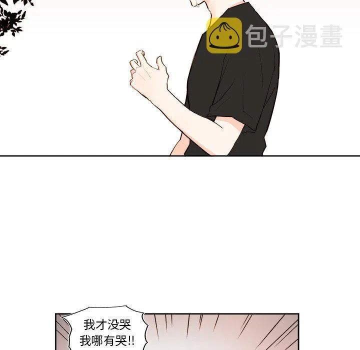 第 35 话 第40页