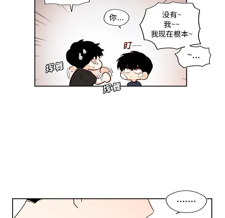 第 35 话 第41页