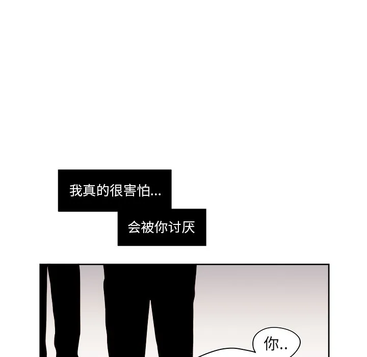 第 35 话 第45页