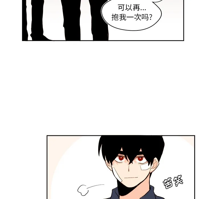 第 35 话 第46页