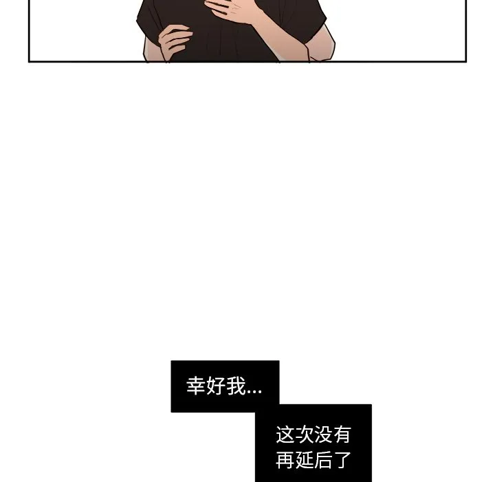 第 35 话 第49页