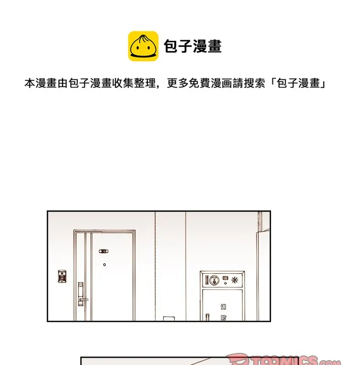 第 36 话 第1页