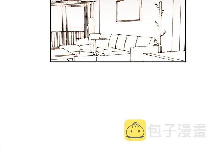 第 36 话 第2页