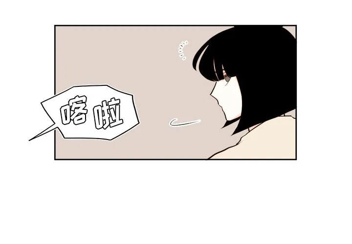 第 36 话 第4页