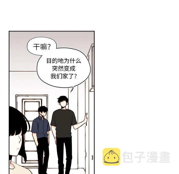 第 36 话 第5页