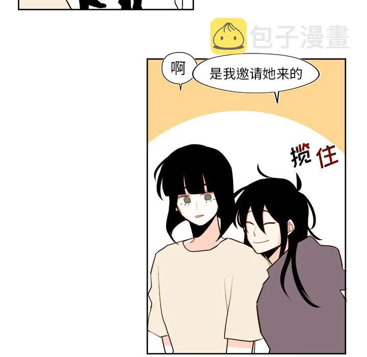 第 36 话 第6页