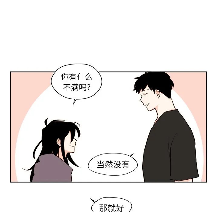 第 36 话 第7页