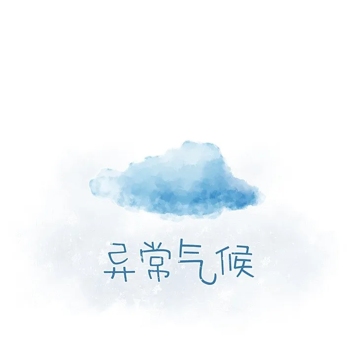 第 36 话 第9页