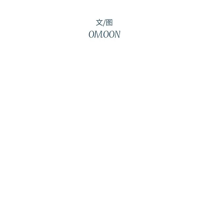 第 36 话 第10页