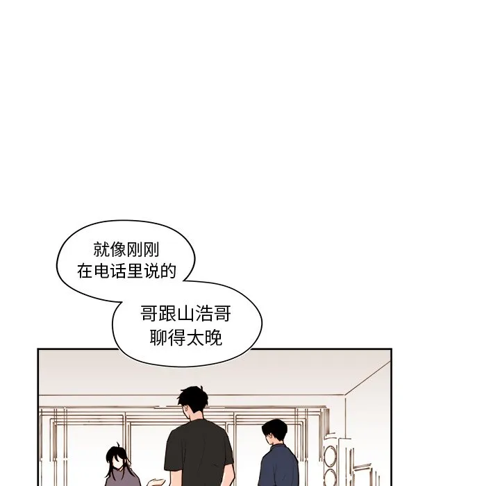 第 36 话 第11页