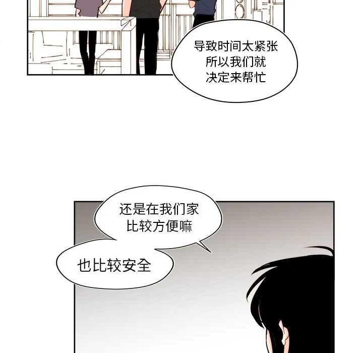 第 36 话 第12页