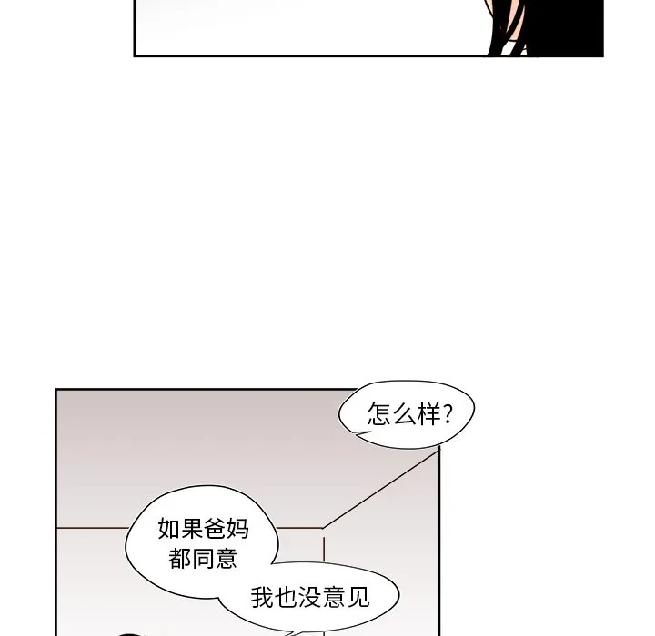 第 36 话 第13页
