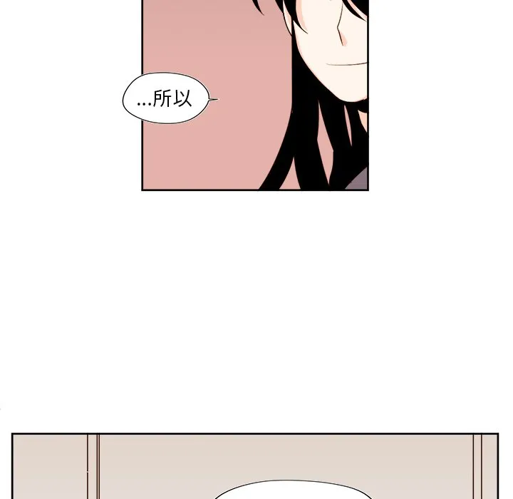 第 36 话 第16页