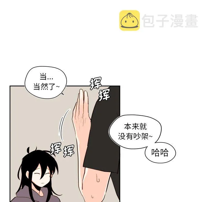 第 36 话 第19页