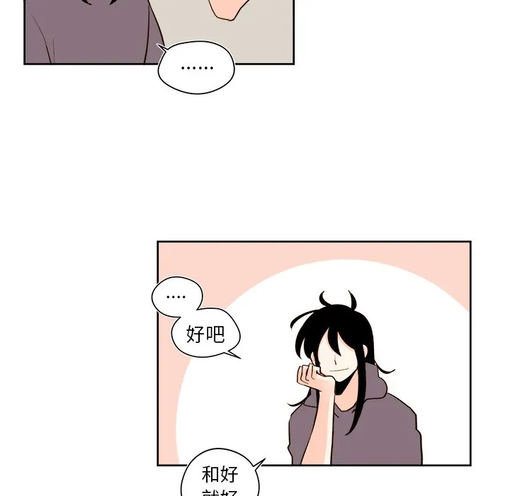 第 36 话 第20页