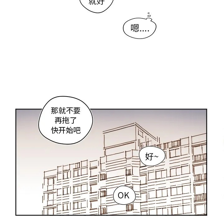 第 36 话 第21页