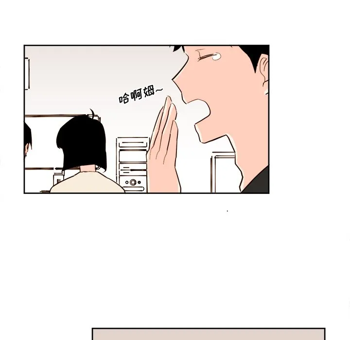 第 36 话 第25页