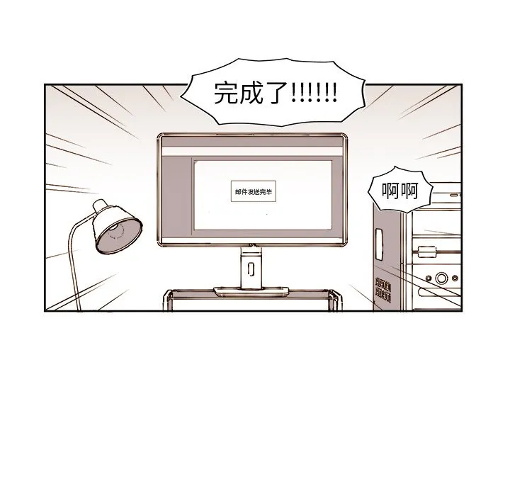 第 36 话 第31页