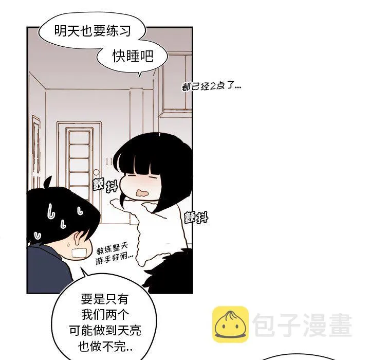 第 36 话 第32页