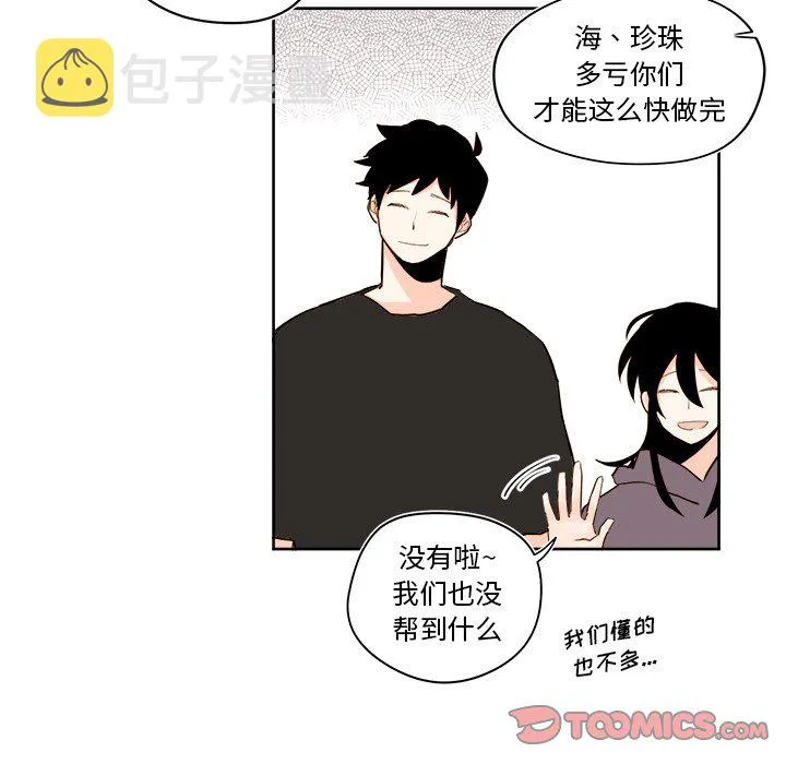 第 36 话 第33页