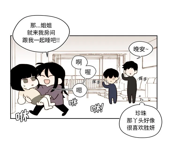 第 36 话 第34页