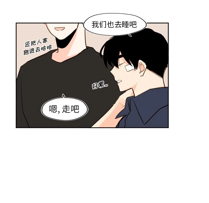第 36 话 第35页