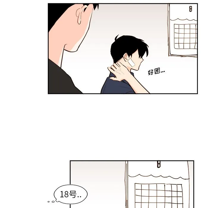 第 36 话 第36页