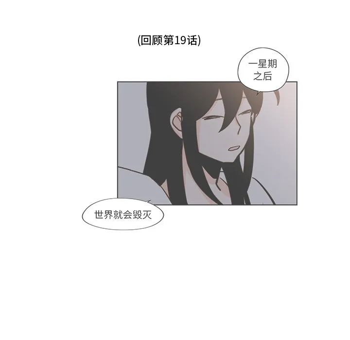 第 36 话 第38页