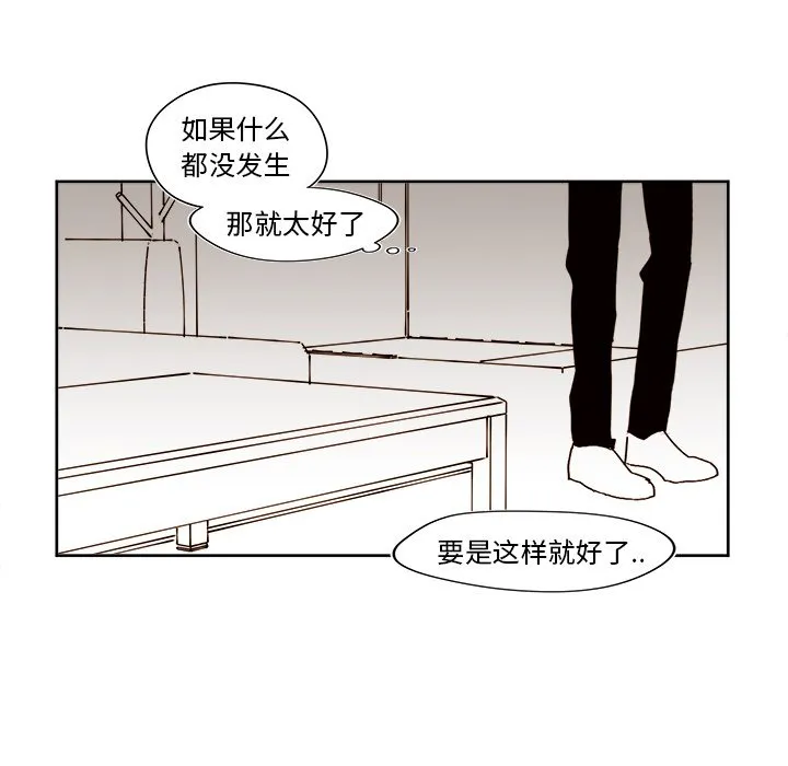 第 36 话 第40页
