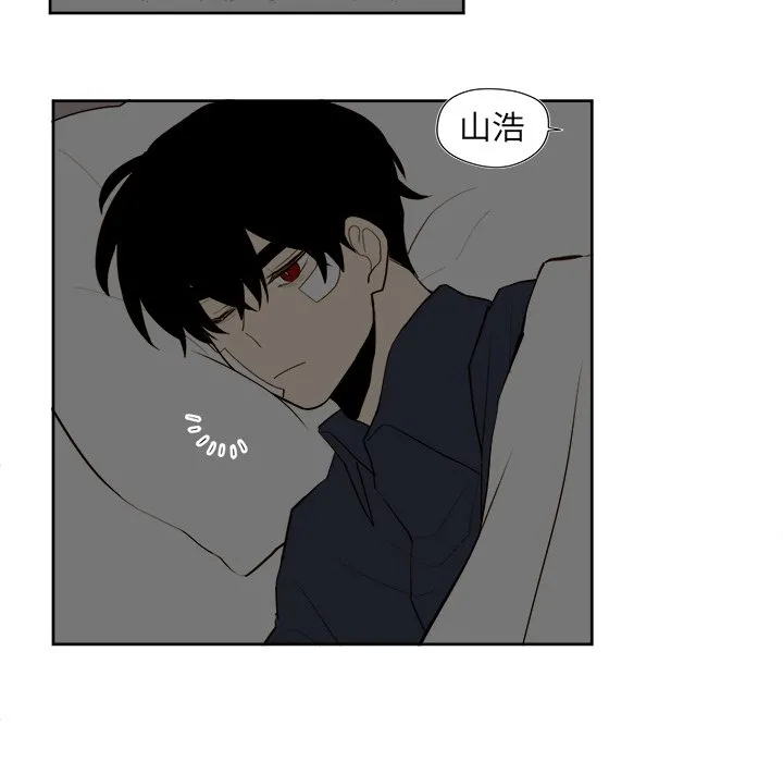 第 36 话 第42页