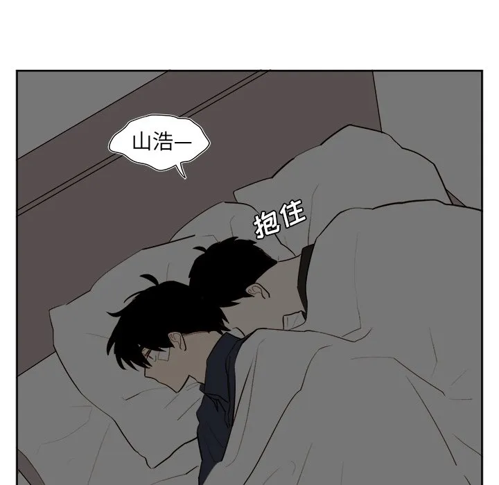 第 36 话 第43页