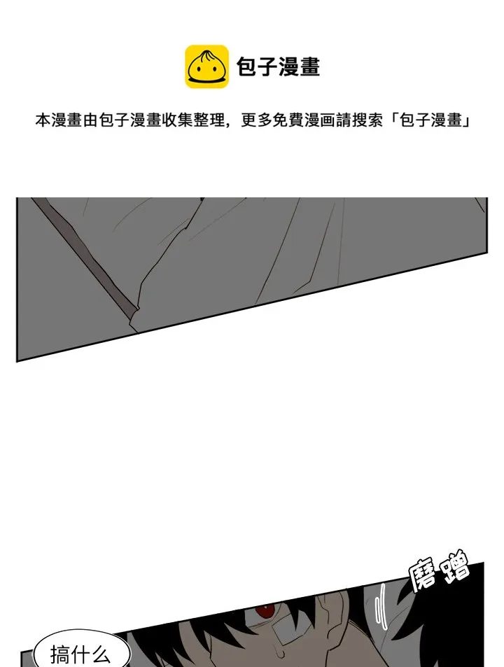 第 36 话 第44页