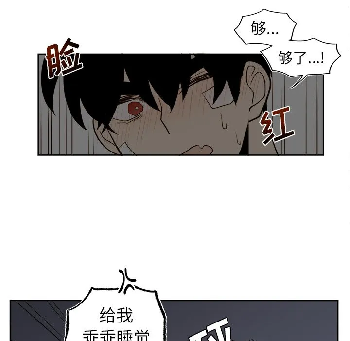 第 36 话 第47页