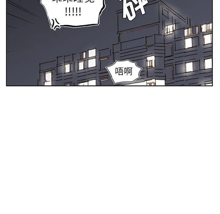第 36 话 第48页
