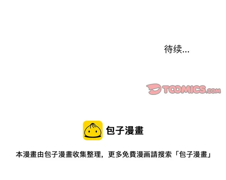 第 36 话 第49页