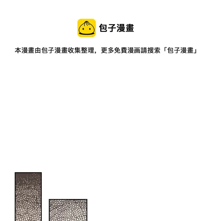 第 37 话 第1页