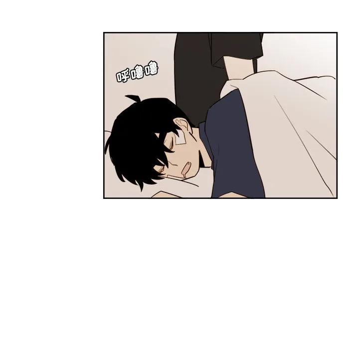 第 37 话 第8页