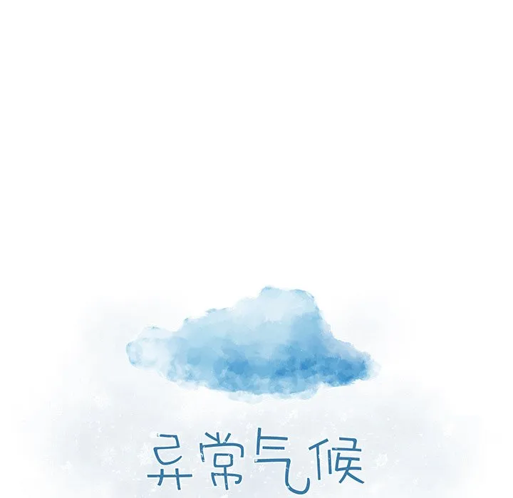 第 37 话 第12页