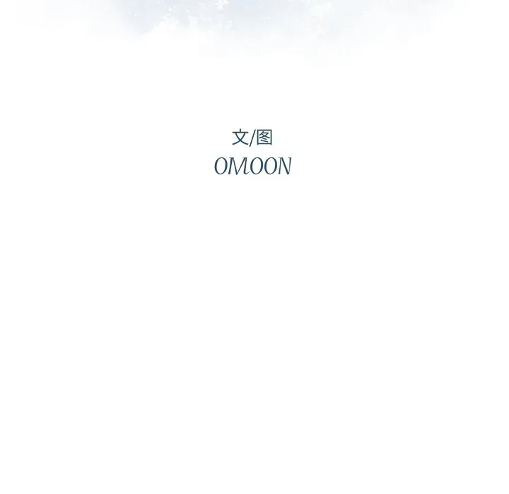 第 37 话 第13页