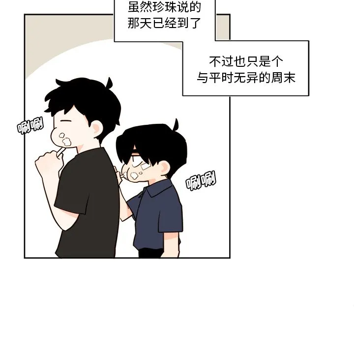 第 37 话 第16页